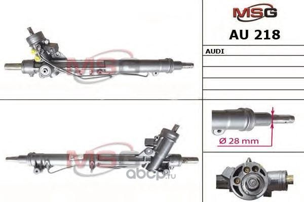 Рулевая рейка с ГУР новая AUDI A6 / A6 Avant 1997-2004, AUDI Allroad 2000-2005 A (MSG). Артикул AU218