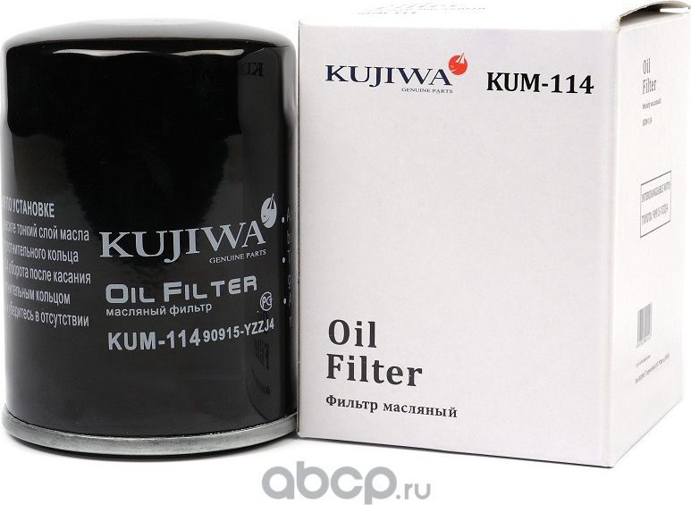 Фильтр масляный KUM114 KUJIWA 90915YZZJ4 TOYOTA Kujiwa. Артикул KUM114