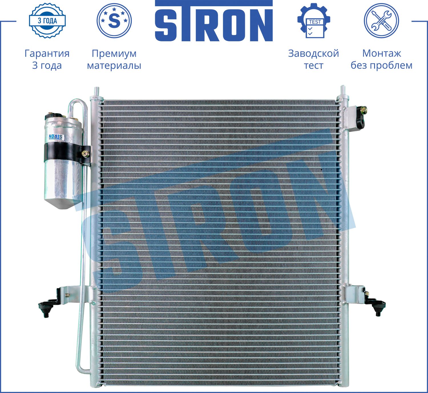 Радиатор кондиционера (конденсатор) Stron. Артикул STC0033
