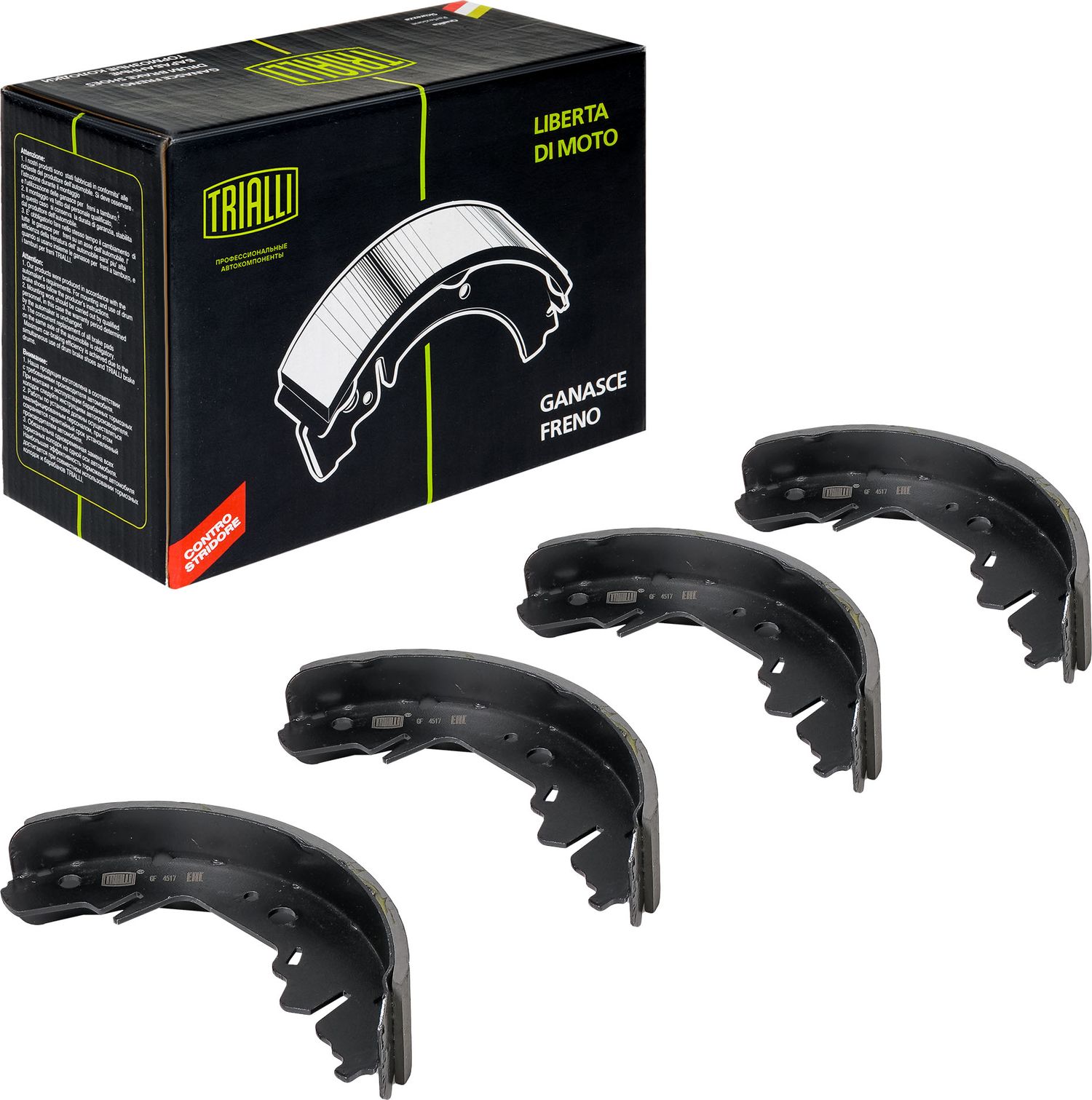 Тормозные колодки Trialli. Артикул GF 4517