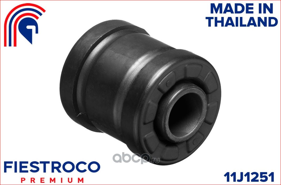 Сайлентблок рычага передней подвески задний без кронштейна TOYOTA RAV4 1993-2000 (Fiestroco) Fiestroco. Артикул 11J1251