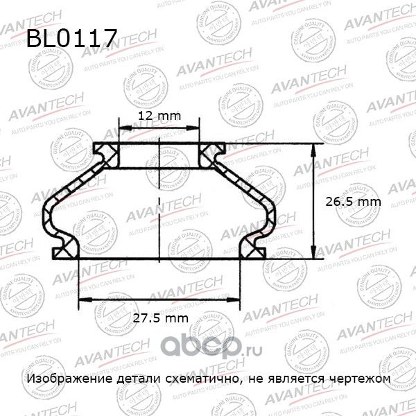 Пыльники деталей подвески Avantech Avantech. Артикул BL0117