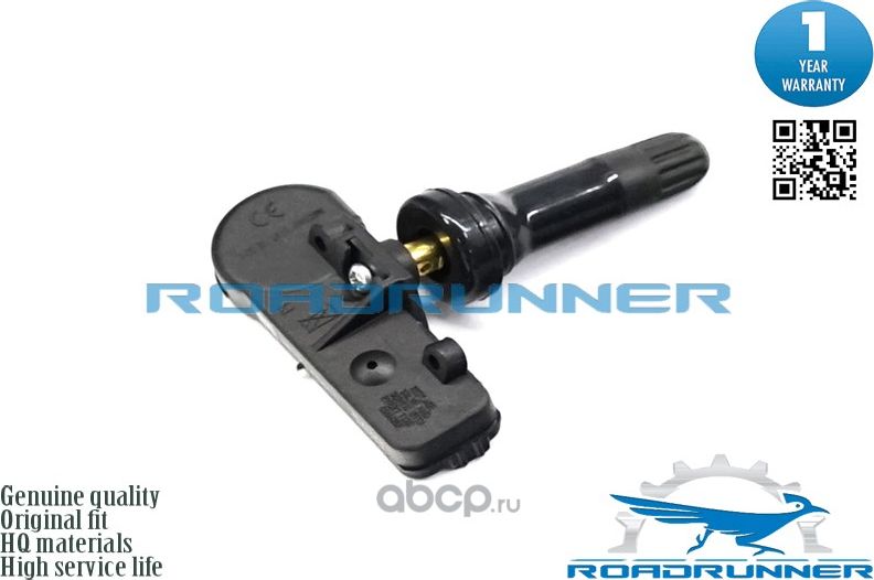 Датчик давления в шинах (Roadrunner). Артикул RR30023TPMS