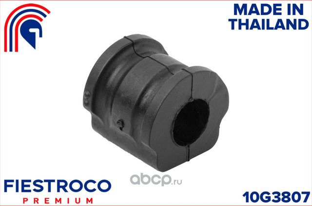 Втулка стабилизатора VW/SKODA POLO/FABIA 99- пер. (Fiestroco). Артикул 10g3807