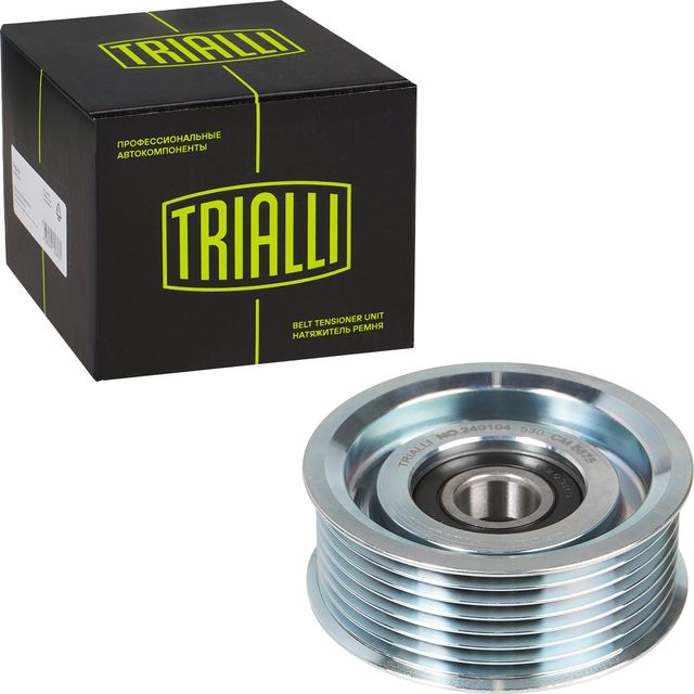 Направляющий (ведущий) ролик приводного поликлинового ремня Trialli. Артикул CM 5875