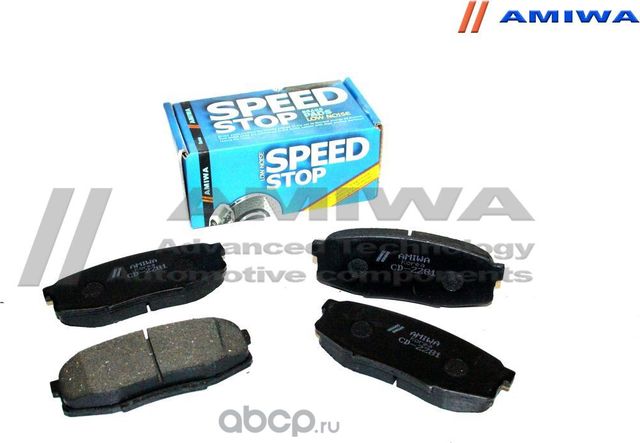 Колодки тормозные задние (Amiwa). Артикул CD2281