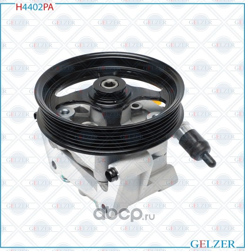 H4402PA Насос гидроусилителя руля Jaguar XF, Land Rover Freelander II (Аналог) (Gelzer). Артикул H4402PA