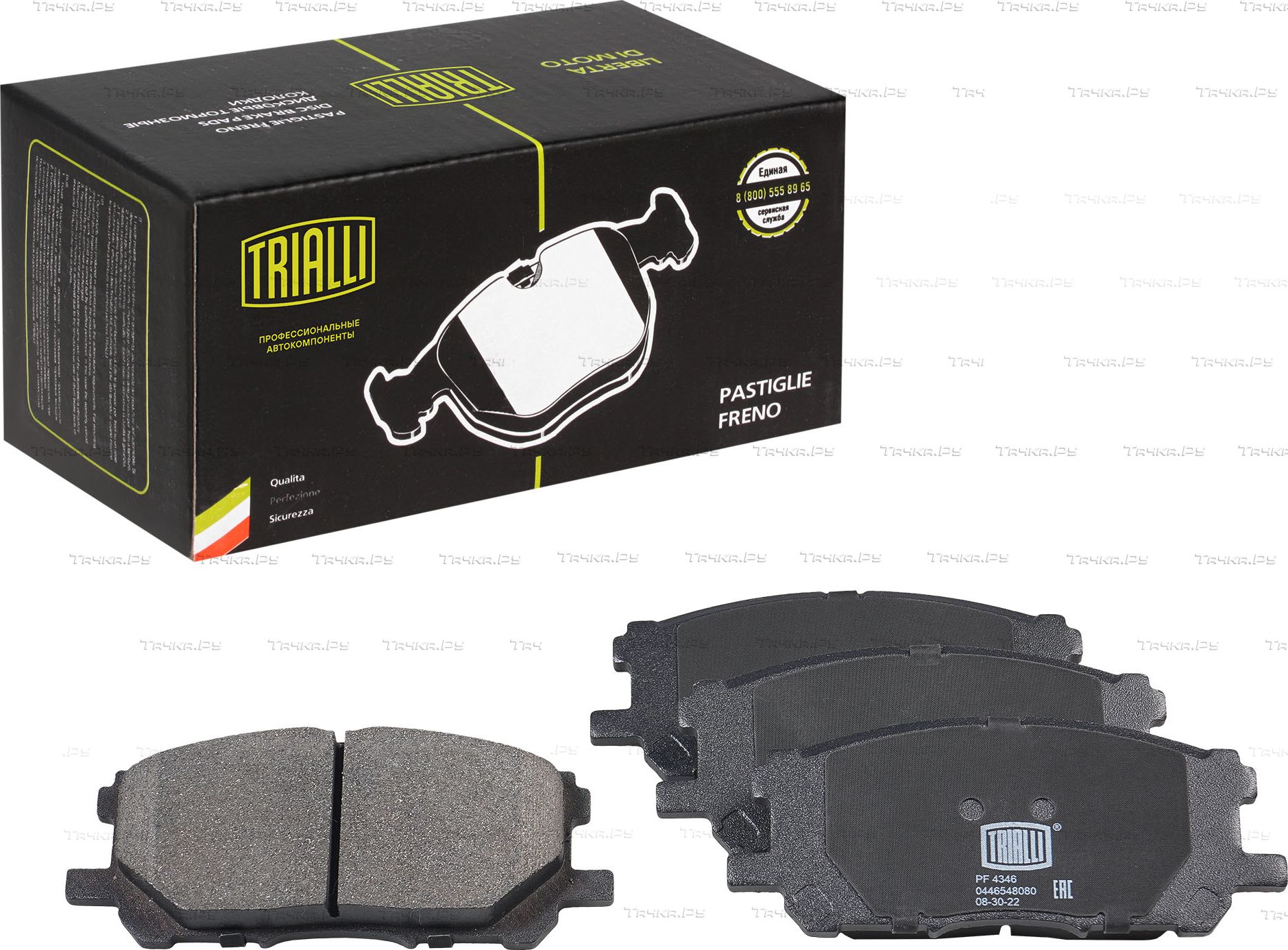 Тормозные колодки Trialli (Low-Metallic) передние для Toyota Harrier II (XU30) 2003-2013. Артикул PF 4346