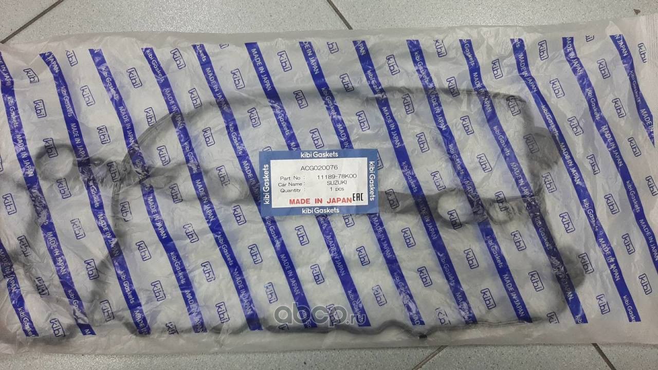 ПРОКЛАДКА КЛАПАННОЙ КРЫШКИ KIBI ACG020076 (11189-78K00, 11189-78K1 Kibi. Артикул ACG020076