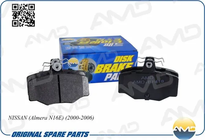 Колодка дискового тормоза D4060-BM40A/AMD.BF419 (задняя) AMD AMD. Артикул AMDBF419