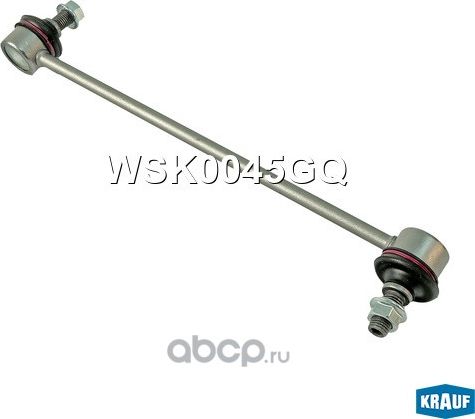 Стойка стабилизатора Krauf. Артикул WSK0045GQ