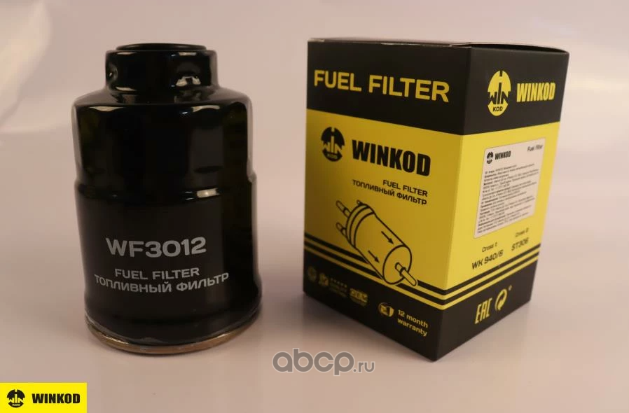 WF3012 (PP 855) TOYOTA 1.8-2.0D/TD NISSAN (Winkod). Артикул WF3012