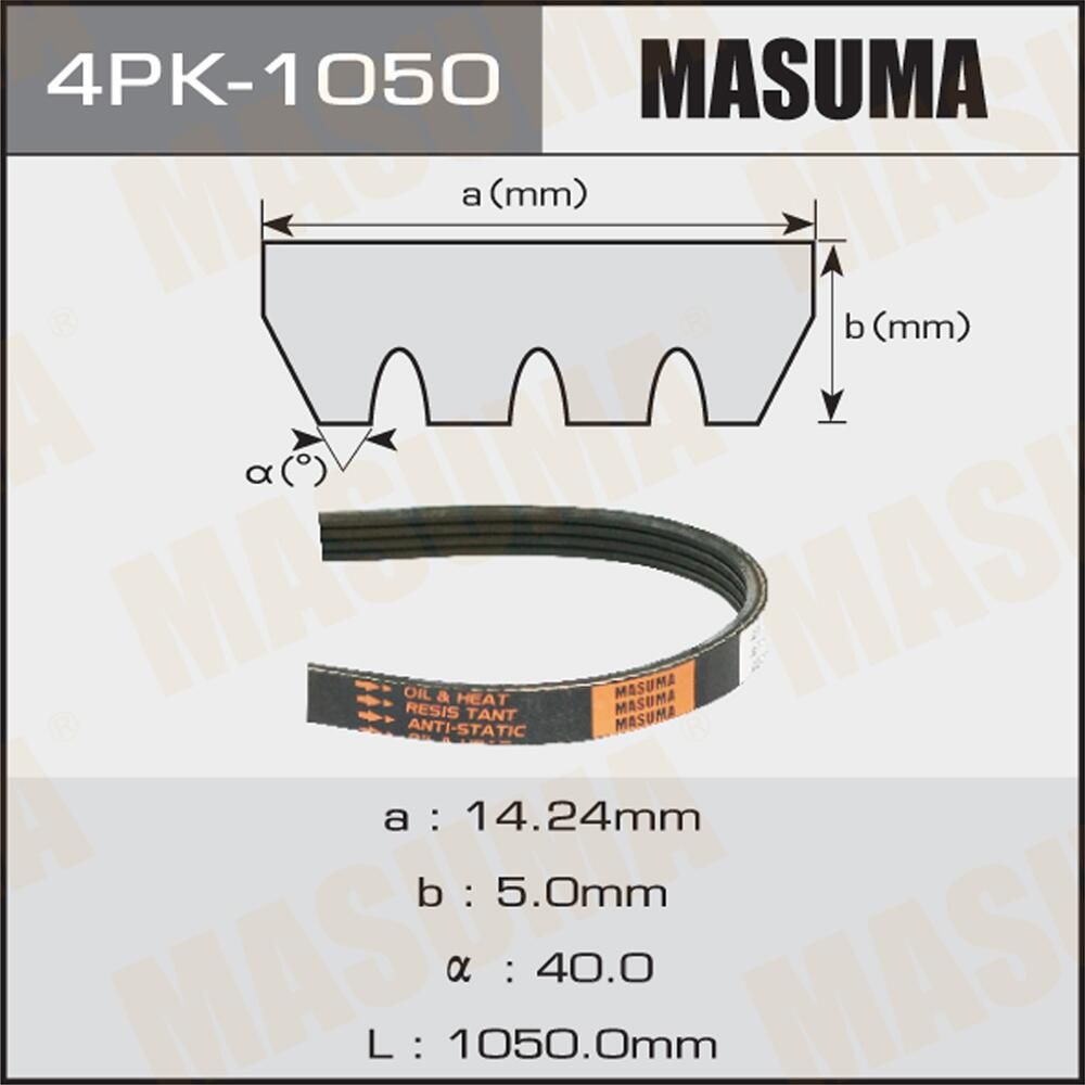 Приводной ремень поликлиновой Masuma. Артикул 4PK-1050