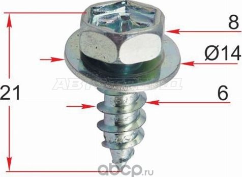 Саморез с шайбой TOYOTALEXUS 10 штук (SAT). Артикул STM12643