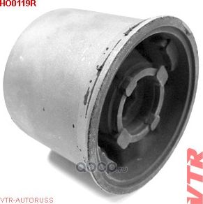 Сайлентблок рычага передней подвески задний (VTR). Артикул HO0119R