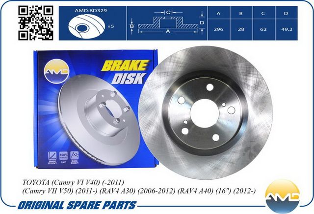 Диск тормозной передний 296*28 Toyota Camry V40/50/RAV 4 III-IV (AMD). Артикул AMDBD329