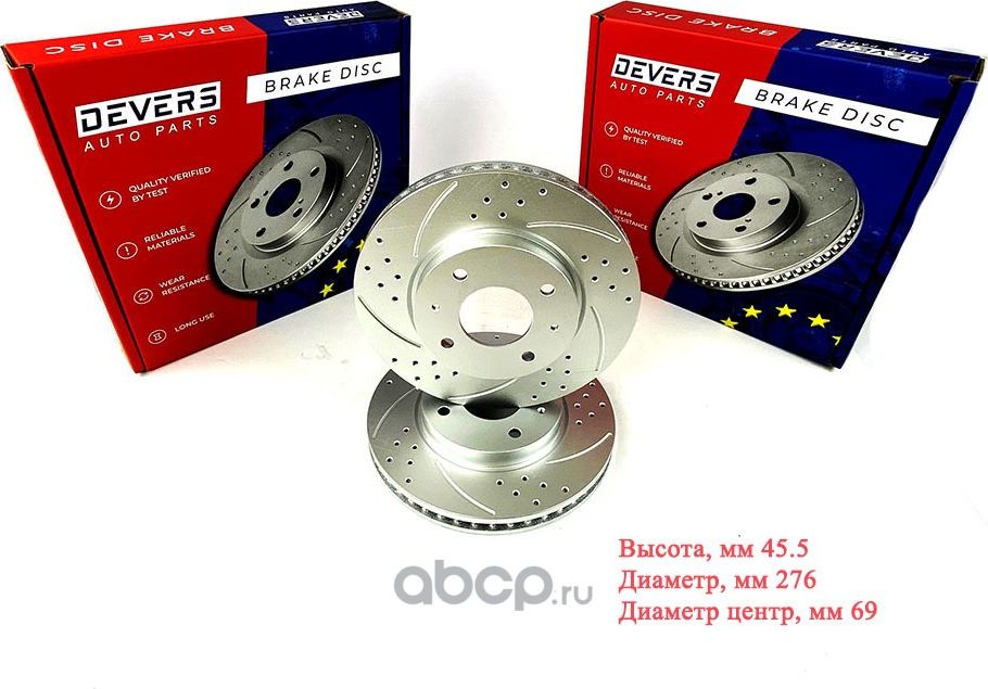 Диск тормозной передний перфорированный MITSUBISHI LANСER IX 03- GALANT 95-04 ,1 (Devers). Артикул 130289987