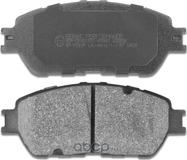 Тормозные колодки Gerat BP-F010P (передние) Low-metalic Gerat. Артикул BPF010P