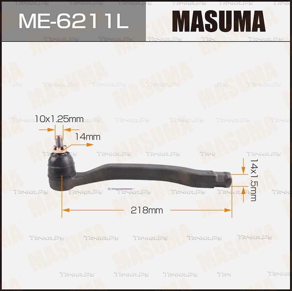Наконечник рулевой тяги Masuma передний левый для Honda Odyssey I 1997-1999. Артикул ME-6211L