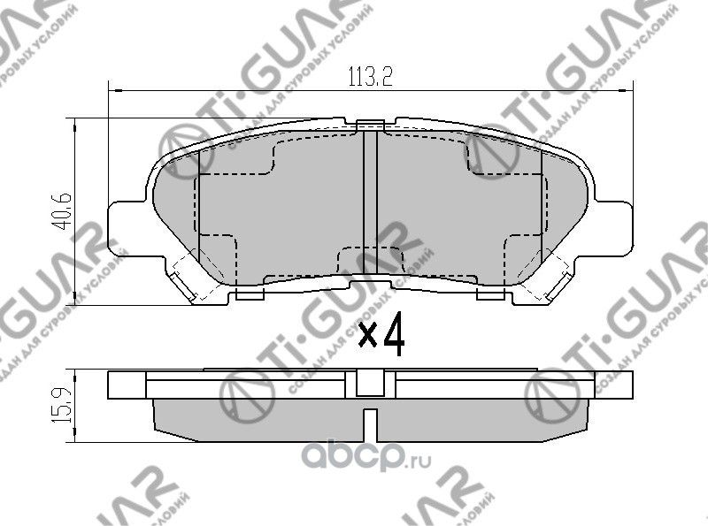 Тормозные колодки (TI-Guar). Артикул TG1848