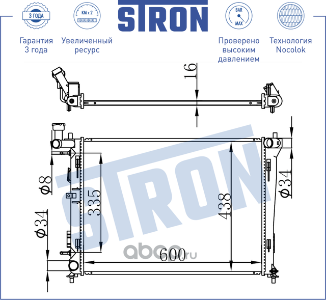 Радиатор двигателя Stron. Артикул STR0454
