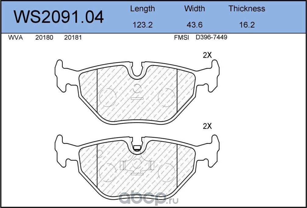 Колодки тормозные дисковые | зад | (Jeenice). Артикул WS2091.04