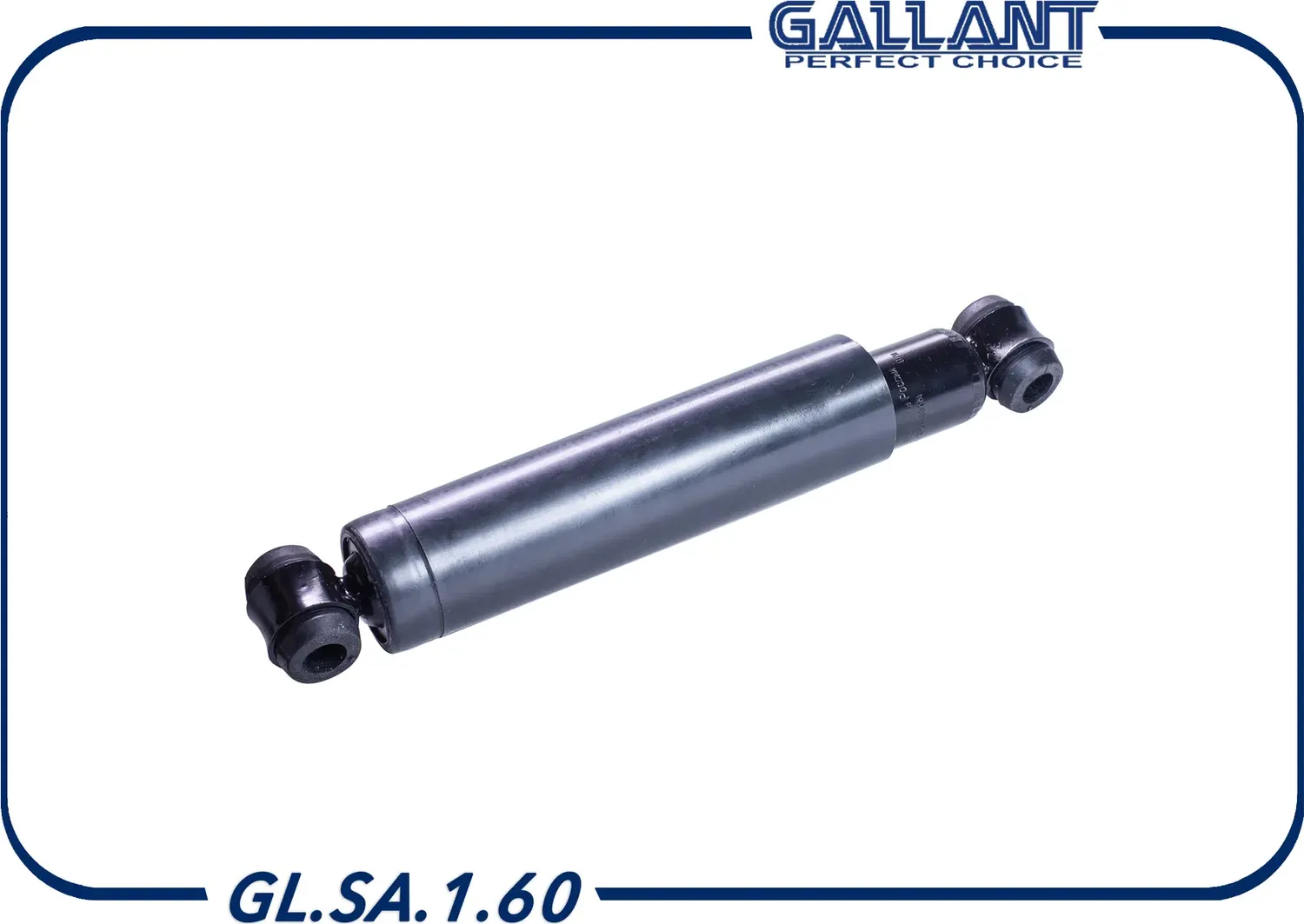 Амортизатор задний (Gallant). Артикул GL.SA.1.60