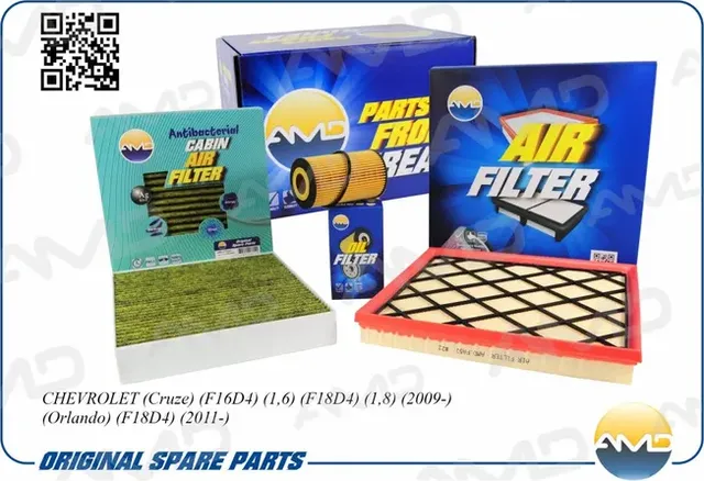 Комплектфильтров(масл.93185674+возд.13272717+салон.антибак.уг.13271190) (AMD). Артикул AMDSETF49A