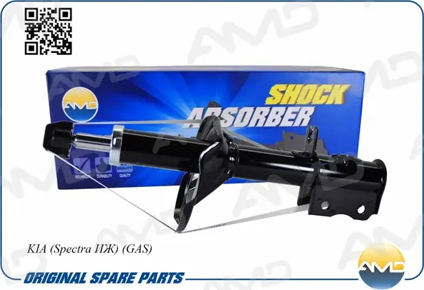 Амортизатор задний левый газовый 0K2SB-28-900A/AMD.SA122L AMD AMD. Артикул AMDSA122L