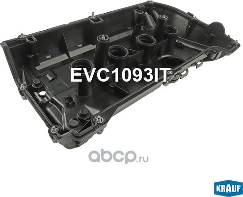 Крышка клапанная (Krauf). Артикул EVC1093IT