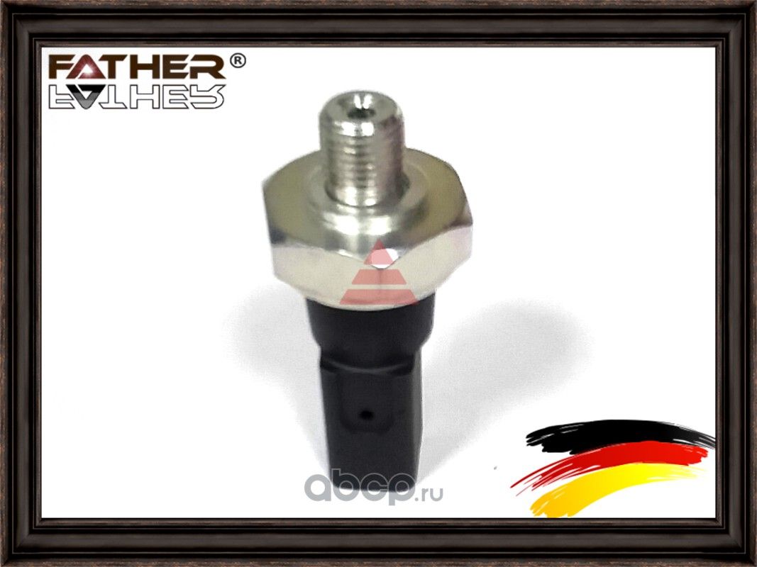 Датчик (Father). Артикул F00204S11