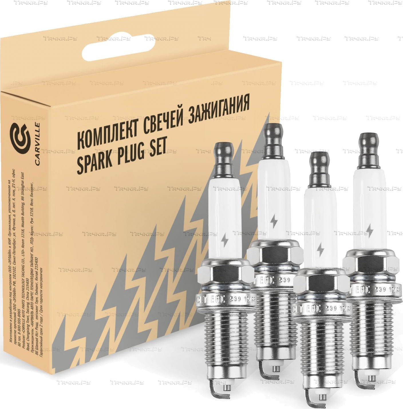 Свеча зажигания StartVOLT для Skoda Roomster I 2006-2015. Артикул VSP 0041