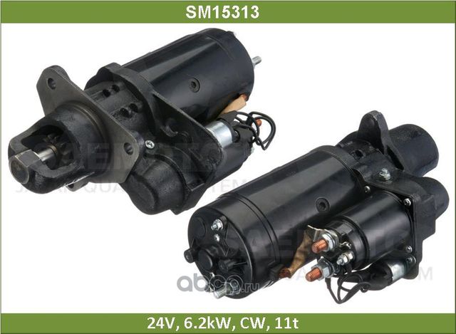 Стартер (Saemoto). Артикул SM15313