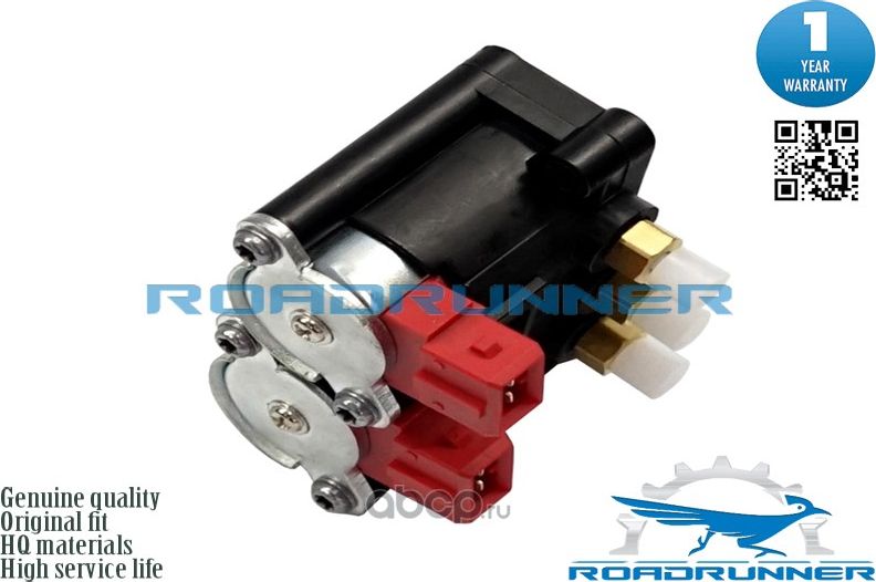 Блок клапанов (Roadrunner). Артикул RR21012VB