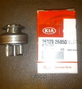 Бендикс стартера Hyundai / KIA. Артикул 3613926850