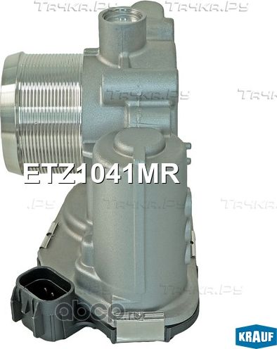 Дроссельная заслонка Krauf. Артикул ETZ1041MR