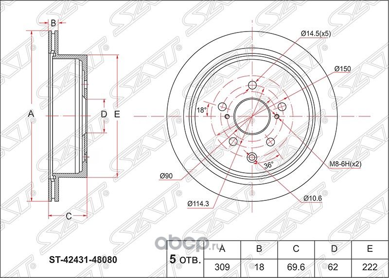 ДИСК ТОРМОЗНОЙ RR LEXUS RX350450 08- (SAT). Артикул ST4243148080