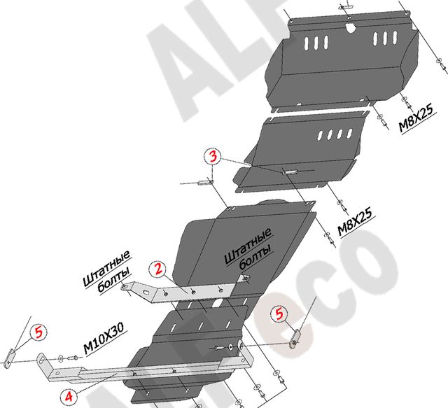 Защита алюминиевая Alfeco для радиатора, редуктора переднего моста, КПП и РК (4 части) Mitsubishi Pajero Sport II 2008-2015. Артикул ALF.14.08-09al