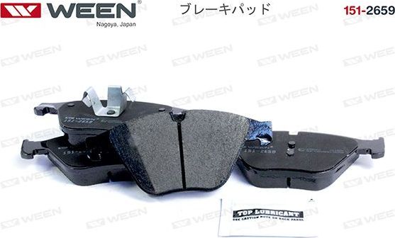 Тормозные колодки WEEN. Артикул 151-2659