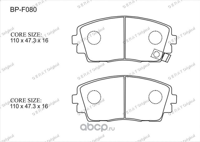 Тормозные колодки Gerat BP-F080 (передние) Gerat. Артикул BPF080