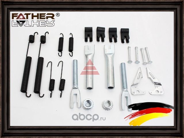 Ремкомплект барабанных колодок (Father). Артикул F2957R79