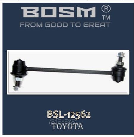 СТОЙКА СТАБИЛИЗАТОРА ЗАДНЯЯ ПРАВ=ЛЕВ BOSM BSL-1-2562 TOYOTA 48830-33040 Bosm. Артикул BSL12562