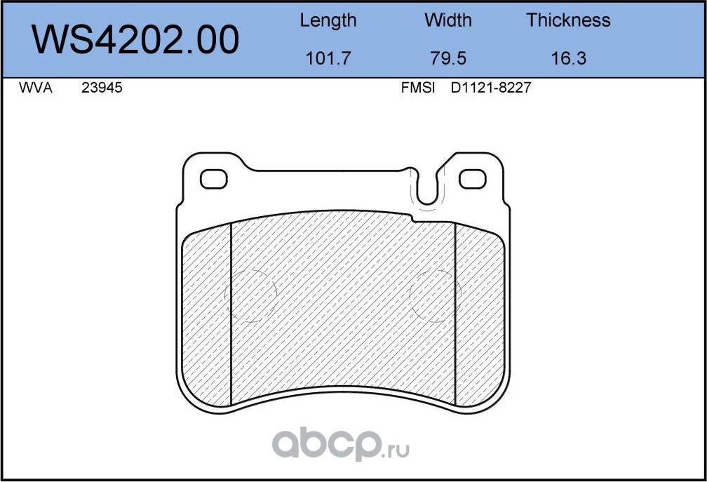 Колодки тормозные дисковые | перед | (Jeenice). Артикул WS420200