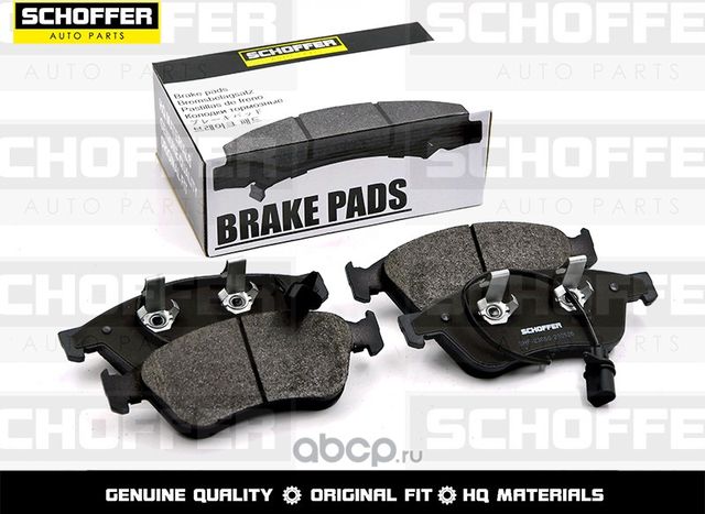 Колодки тормозные передние VAG A6 05-11 (Schoffer). Артикул SHF23050