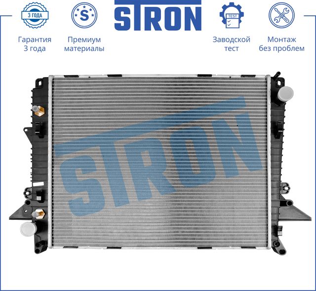 Радиатор охлаждения двигателя Stron. Артикул STR0396