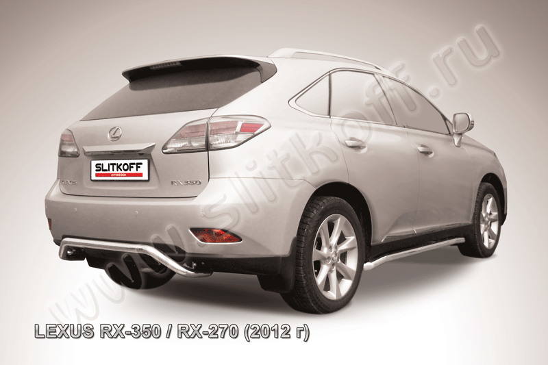 Защита Slitkoff заднего бампера d57 скоба для Lexus RX 350/270 2012-2026. Артикул LRX35-12.011