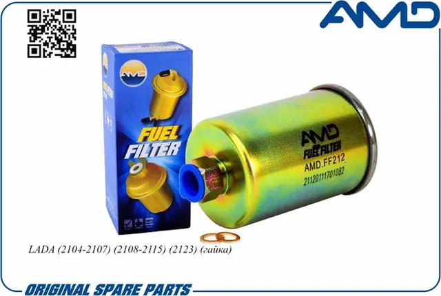 Фильтр топливный (AMD). Артикул AMD.FF212