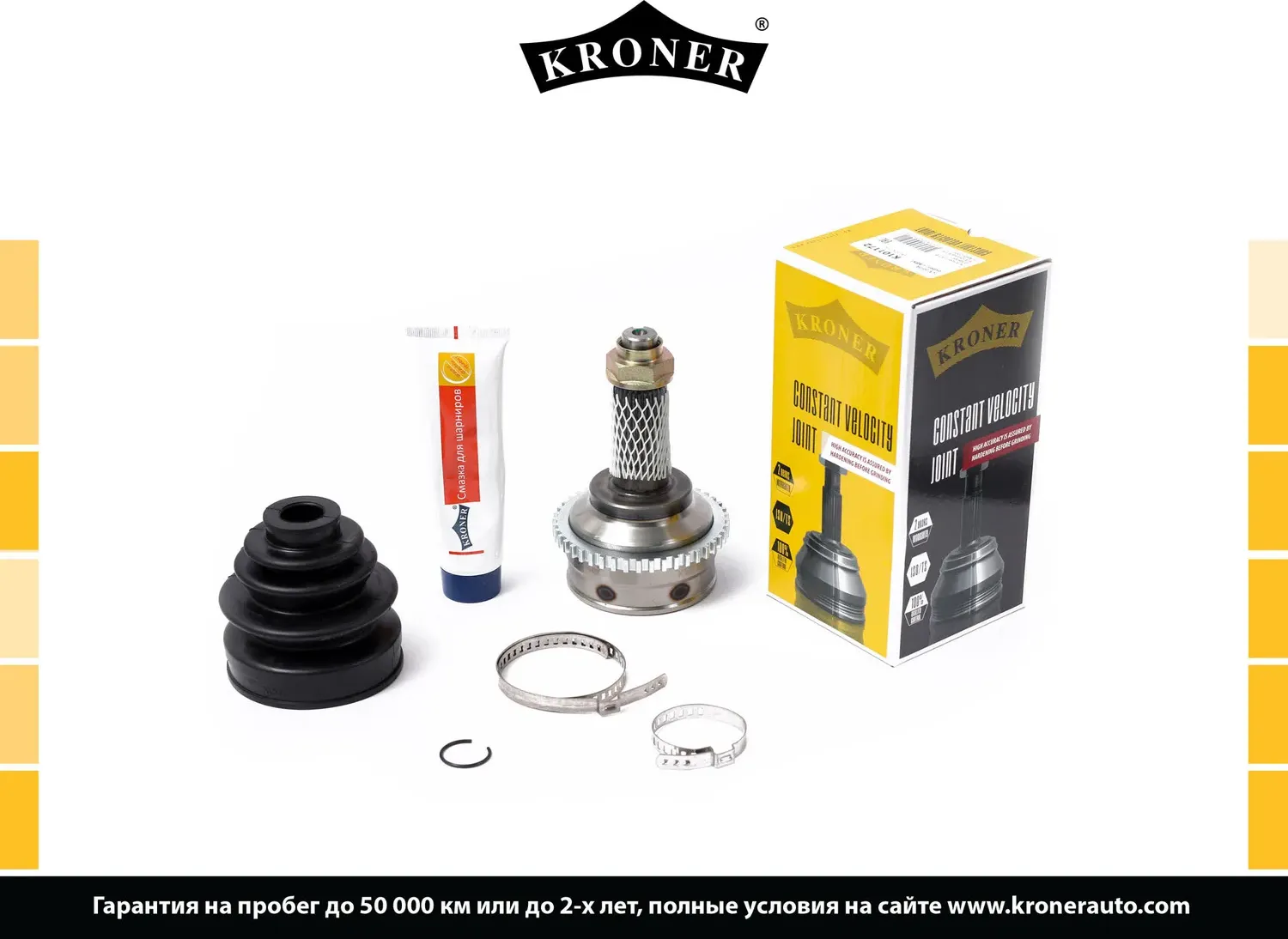 Шрус наружный [+ABS] KIA Spectra 1.6 Izhavto, KIA Shuma II 1.6 [GA6D] (Kroner). Артикул K101172