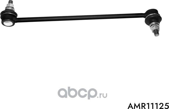 Тяга стабилизатора передняя Renault Duster 12 (AMR). Артикул AMR11125