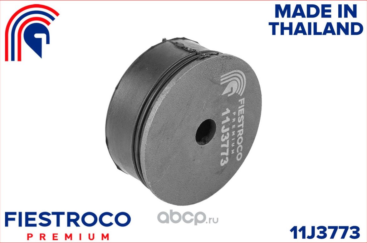 Сайлентблок MITSUBISHI 11J3773 (Fiestroco). Артикул 11J3773